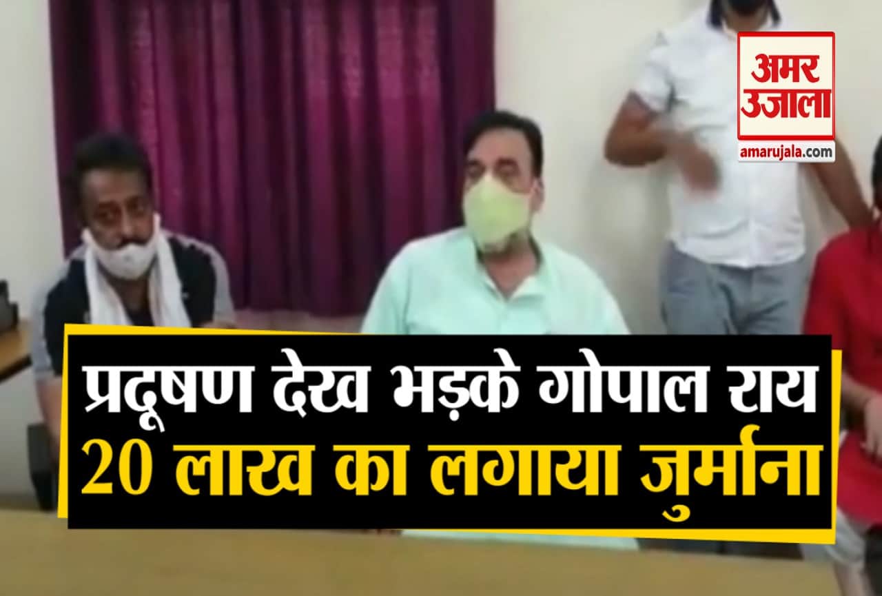 गोपाल राय