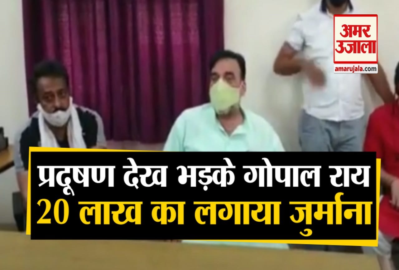 गोपाल राय