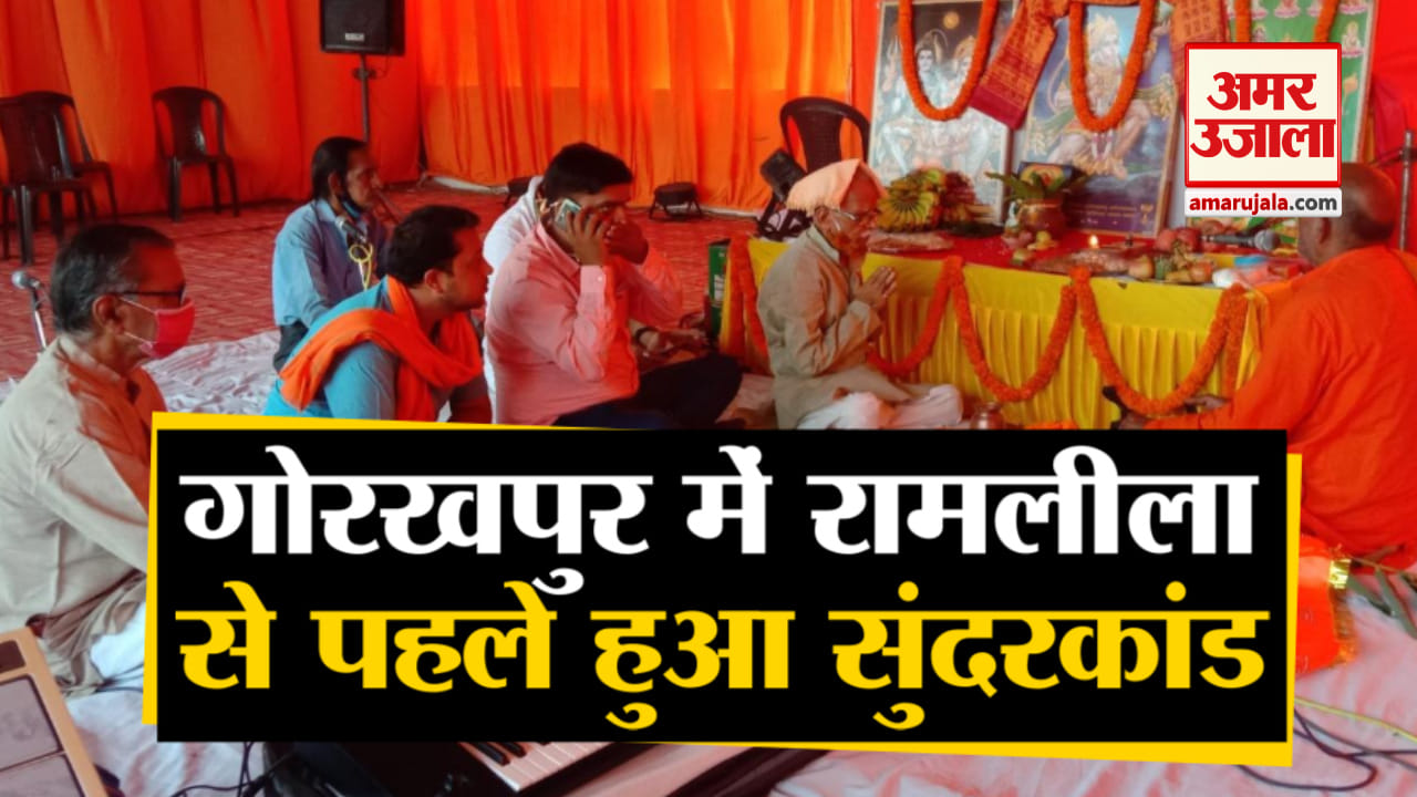 Gorakhpur news