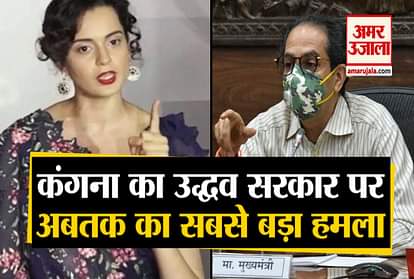 Kangana ranaut talks about how shivsena has opened the bars and restaurants but not temples in corona times