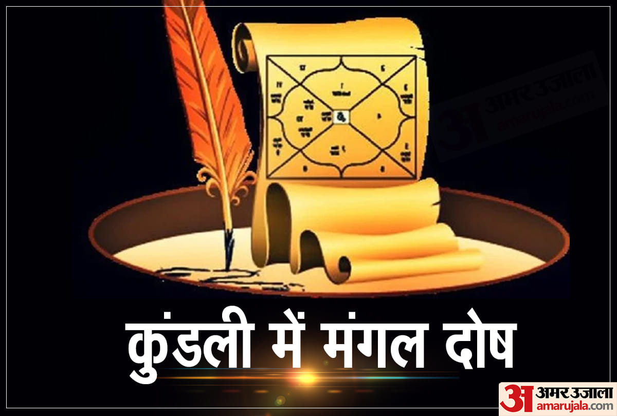 Mangal dosh in Kundali know effects, myth and remedies