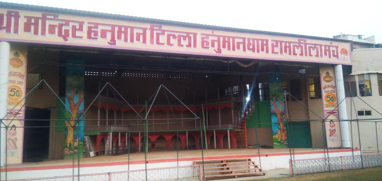 Ramlila will not be staged at Shree Hanuman Dham