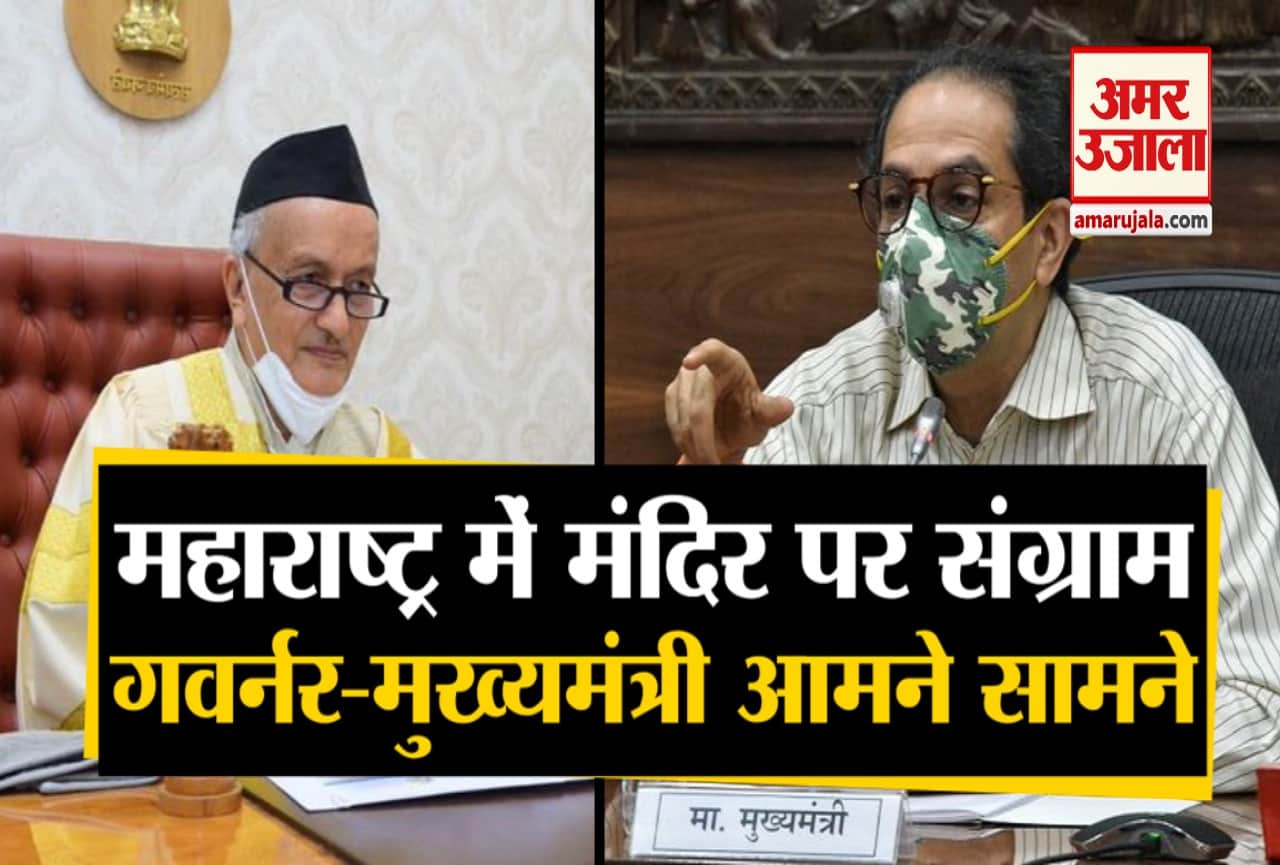 महाराष्ट्र सरकार