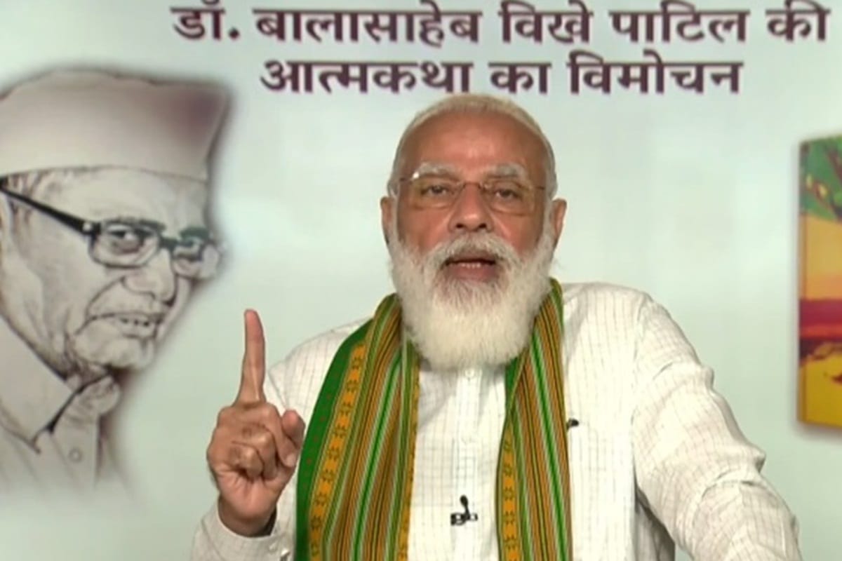 PM Modi will release the autobiography of Dr Balasaheb Vikhe Patil on 13th october
