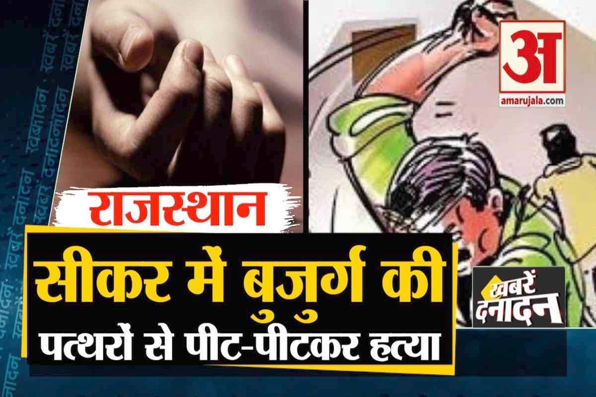 न्यूज हेडलाइंस