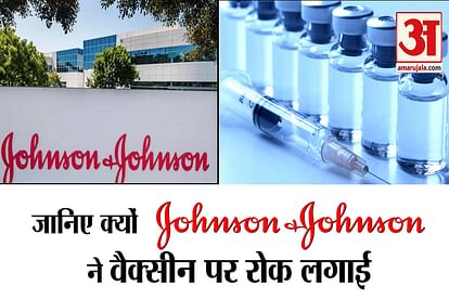 Johnson & Johnson Stop Covid 19 Vaccine Trail