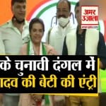 बिहार चुनाव 2020