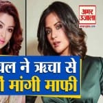 रिचा चड्ढा और पायल घोष