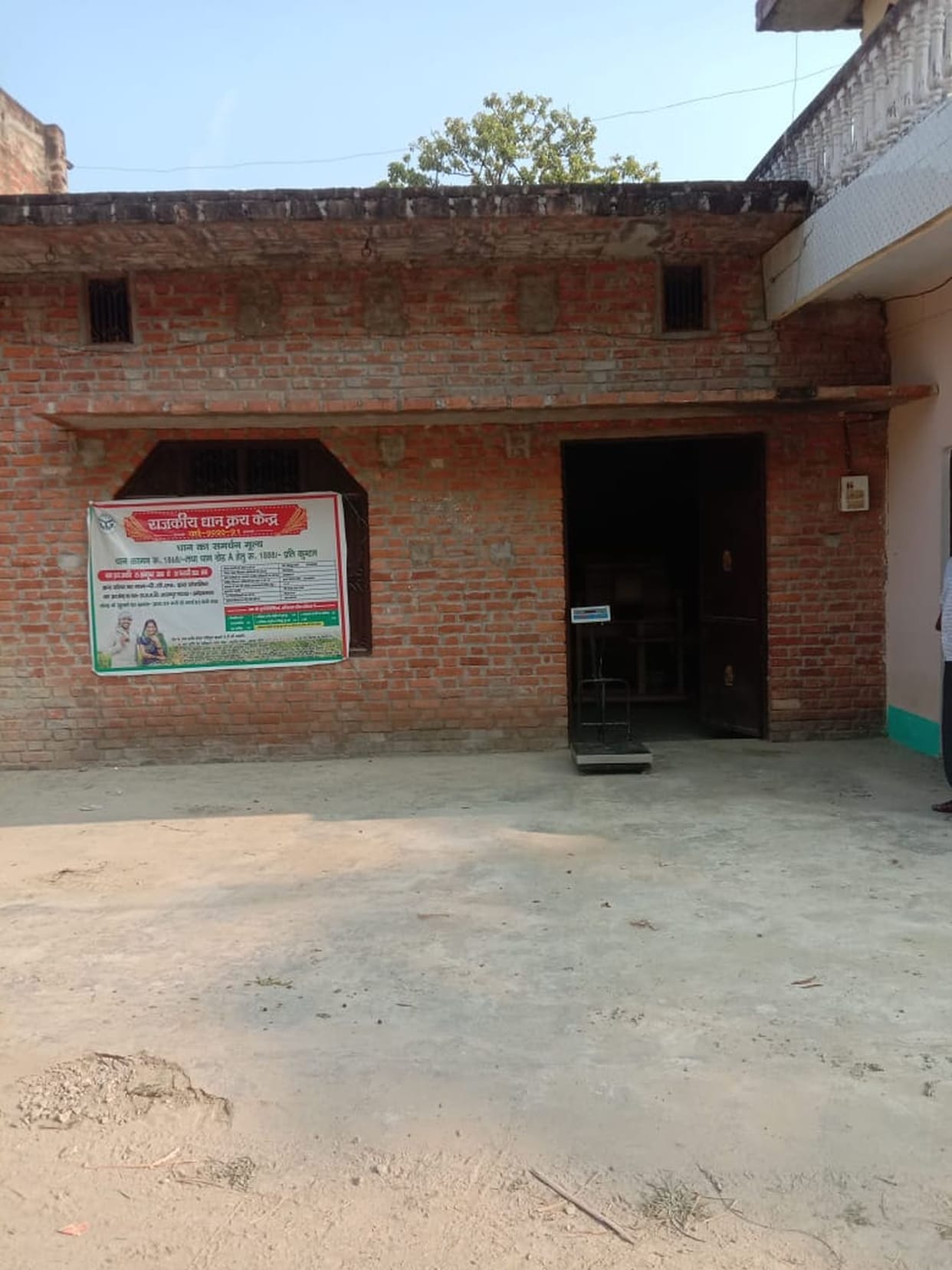 Dhan Khareed