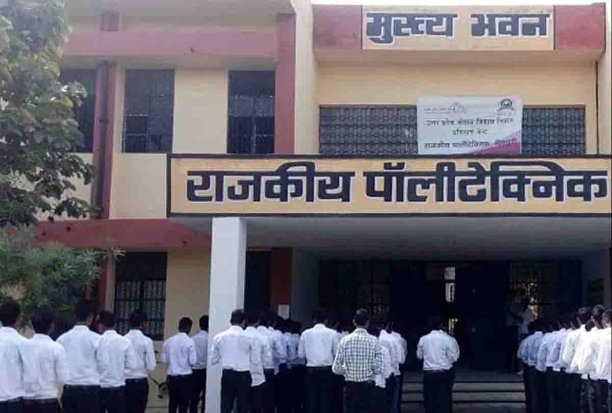There will be no admission in seven courses in polytechnic, important news for students
