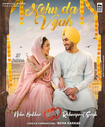 नेहा कक्कड़, रोहनप्रीत सिंह