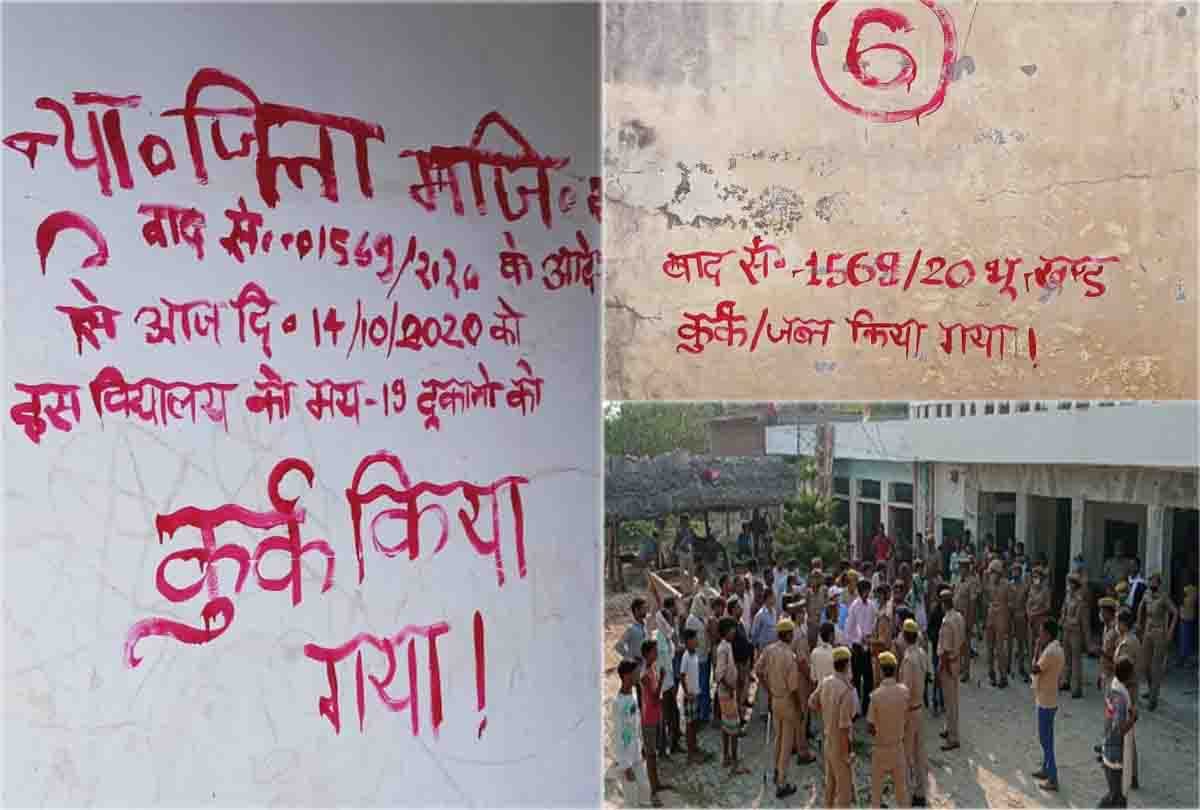 SP leader's assets worth Rs 4.6 crore seized
