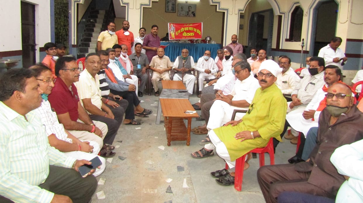 Sri Ramcharitmanas Mahayagya will start from 25 December