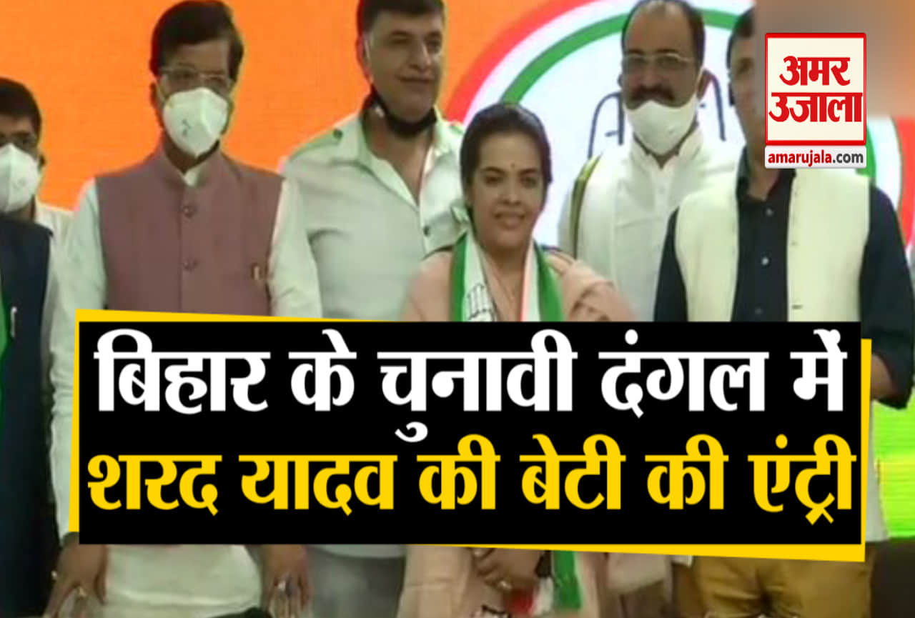 बिहार चुनाव 2020