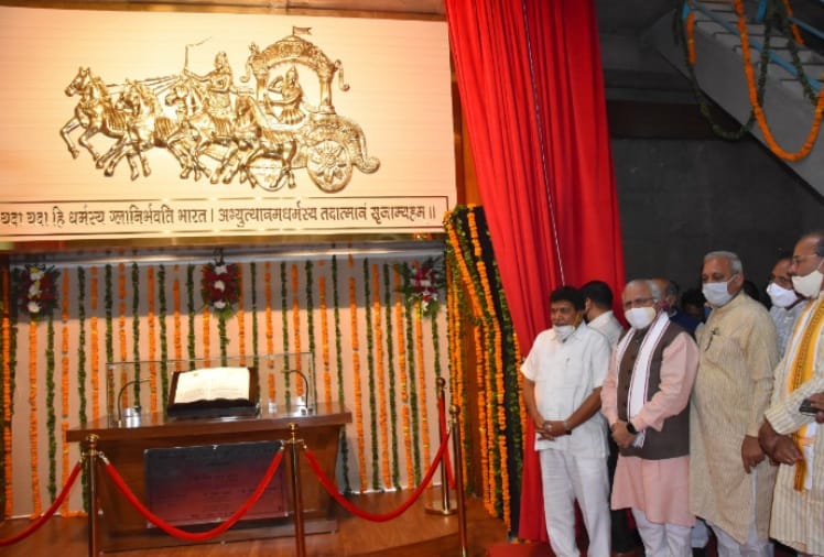 CM inaugurated the huge statue of Vijay Rath presenting the Gita Gyan in the assembly premises