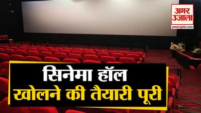 Cinema halls including Gorakhpur will open from October 15