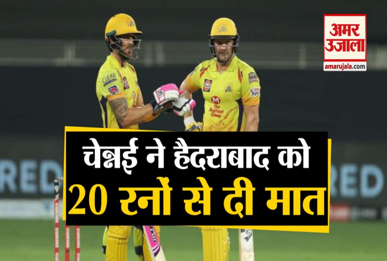 आईपीएल 2020