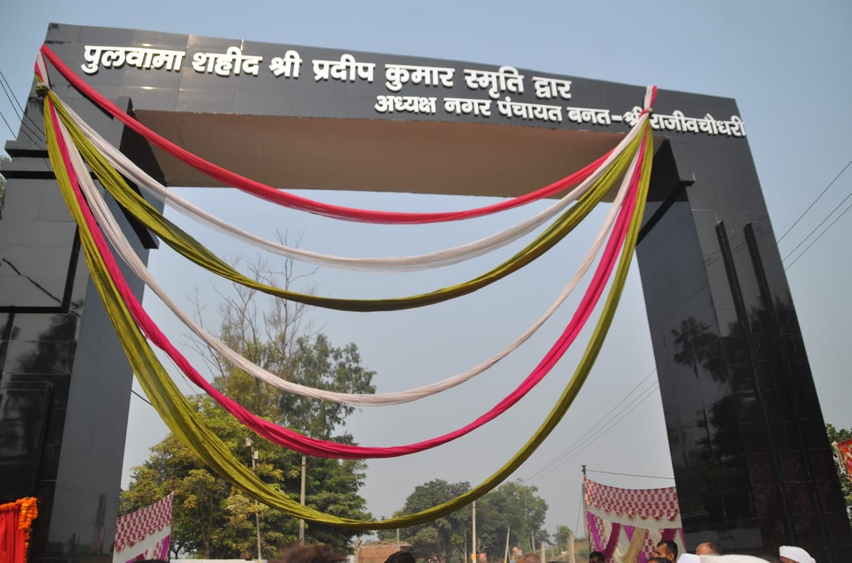 Martyr Pradeep Kumar Memorial Gate inaugurated