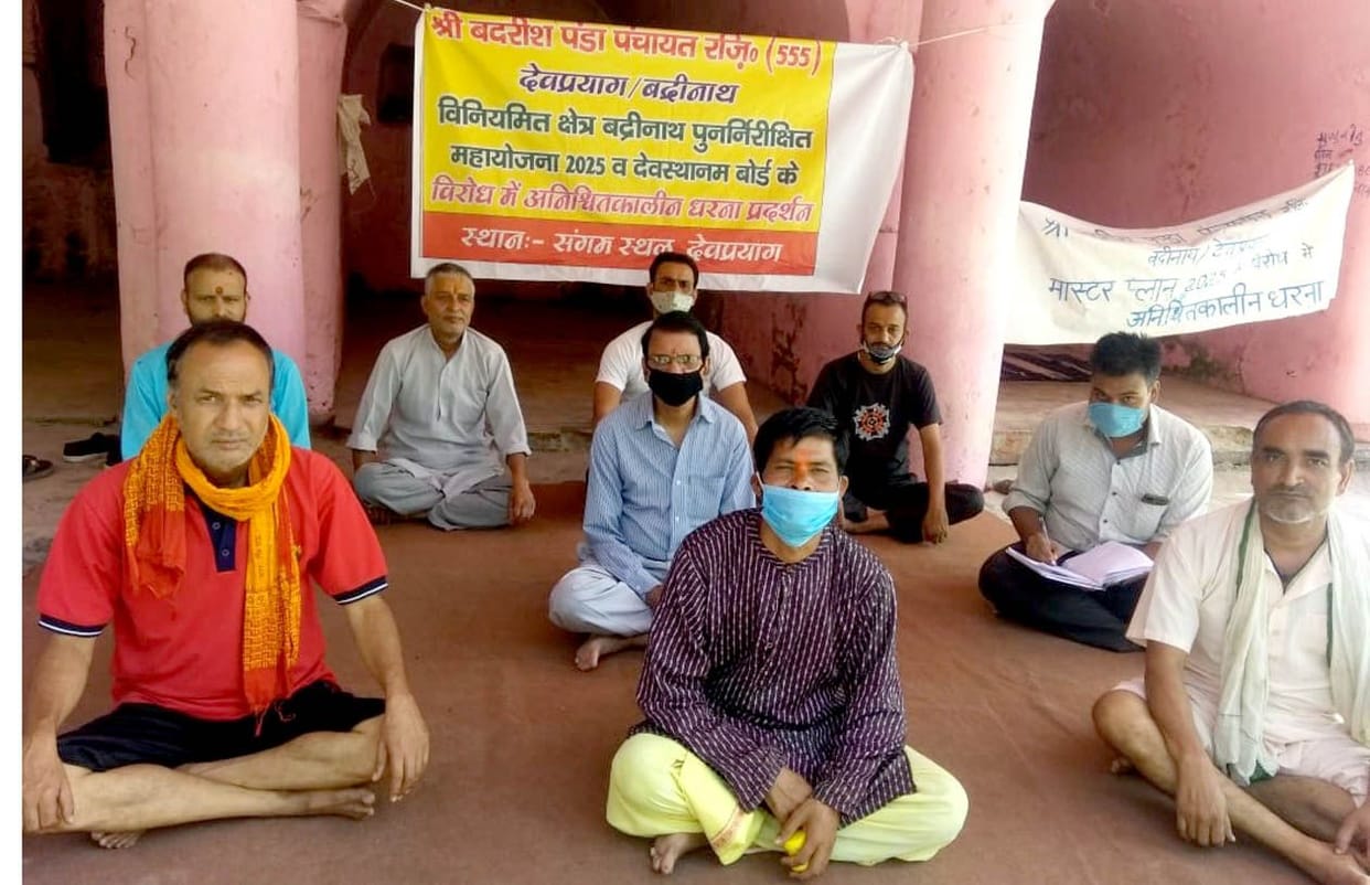 Strike in protest against master plan