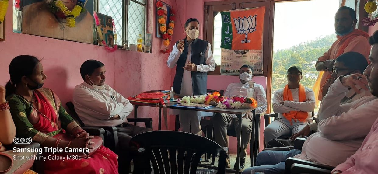 BJP Bageshwar