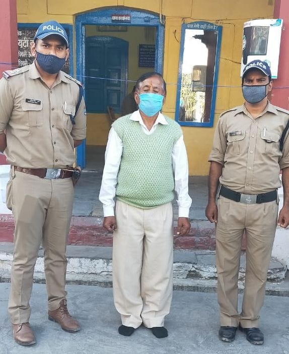 Arested in Almora