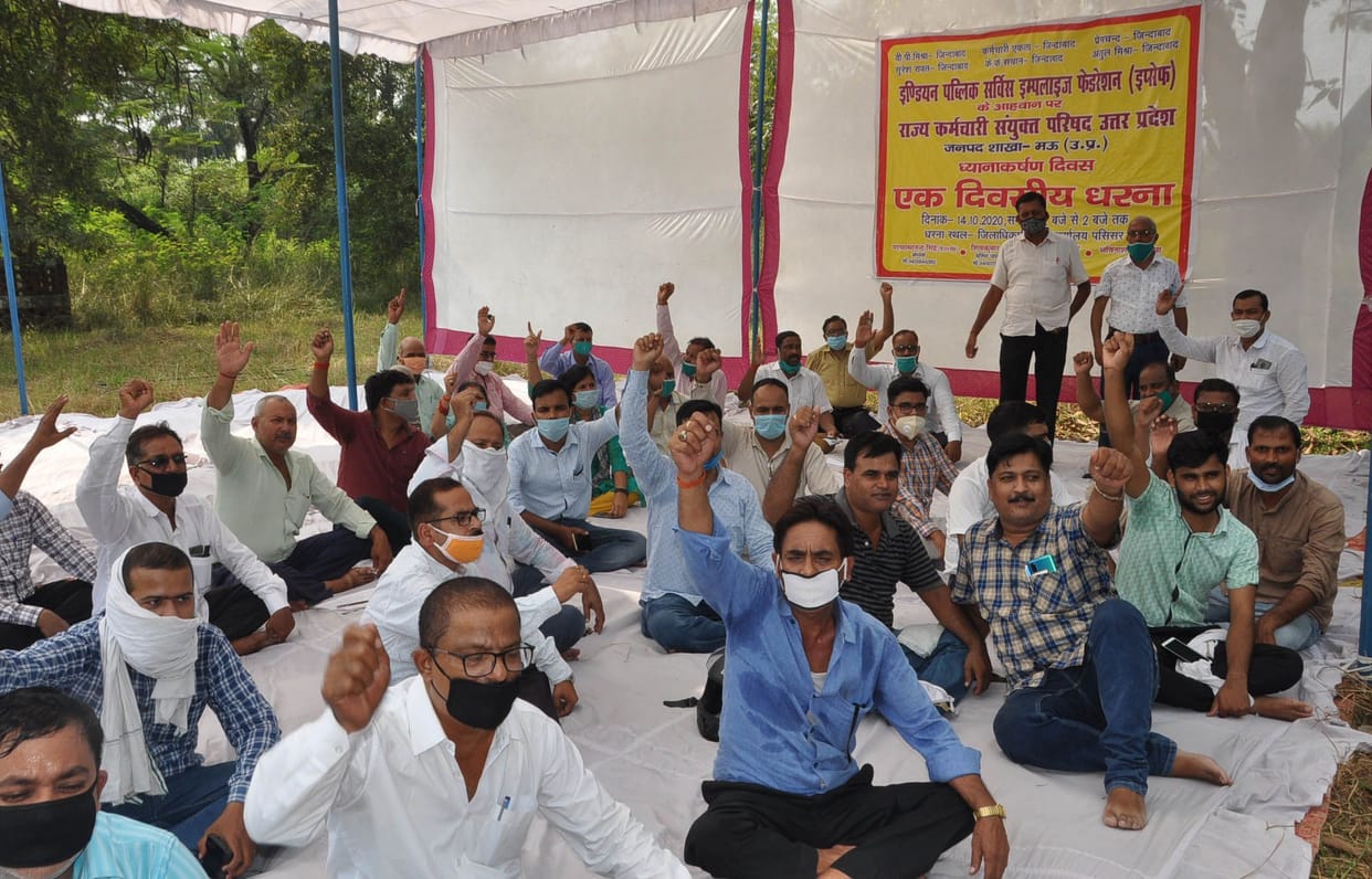 Employees protest against privatization