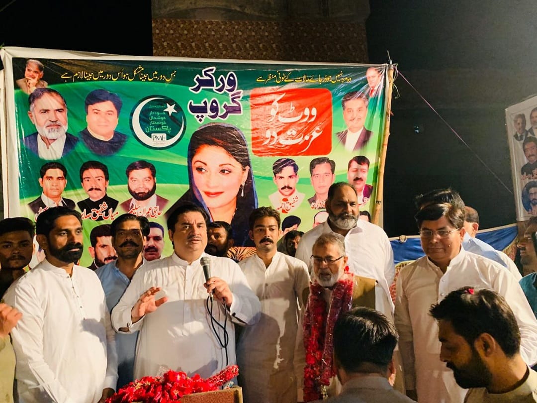 Pakistan news  in Hindi: Imran Khan government will be out of power before January: PML