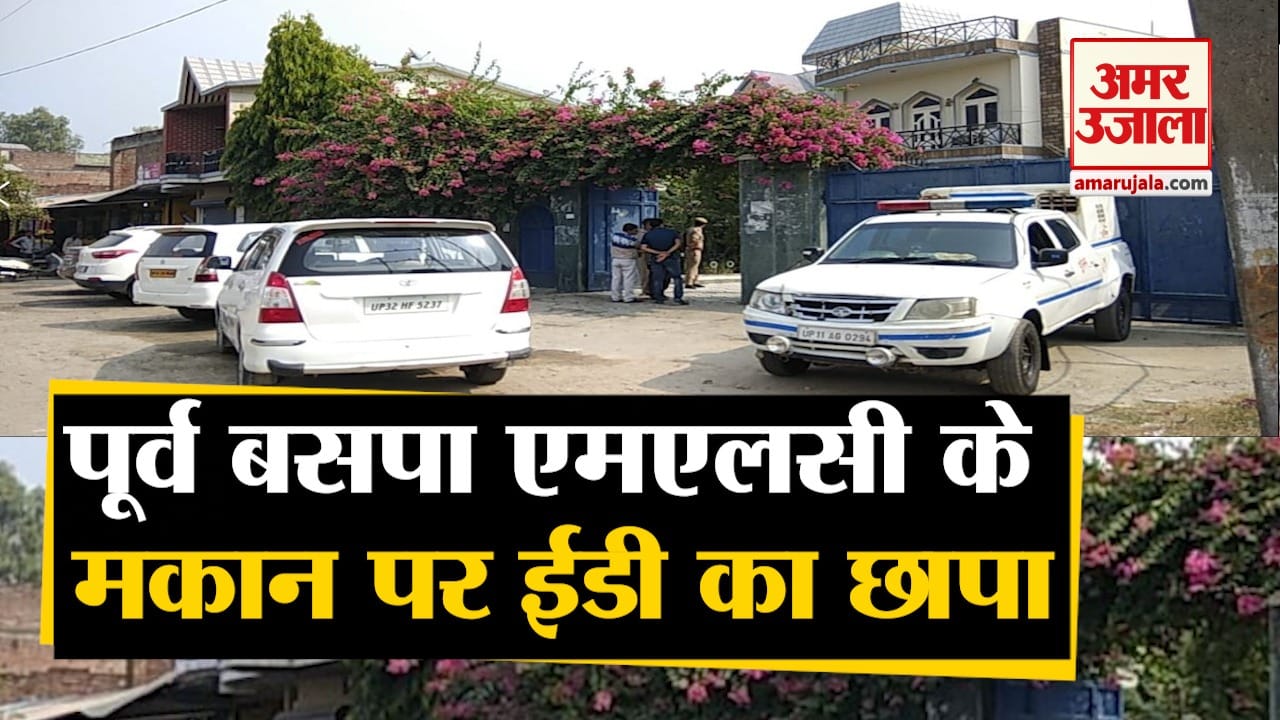 ईडी का छापा