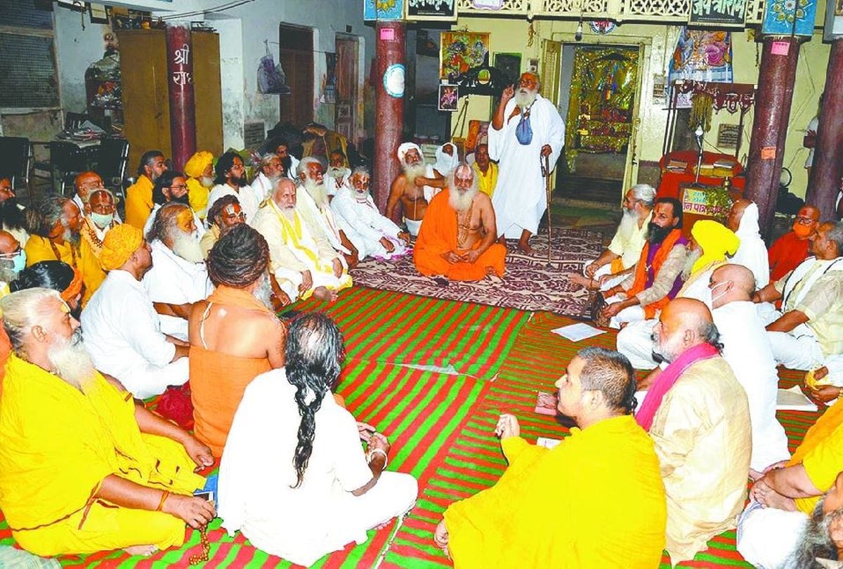 Vrindavan Kumbh Mela: PWD Engineers Start Survey Of Land