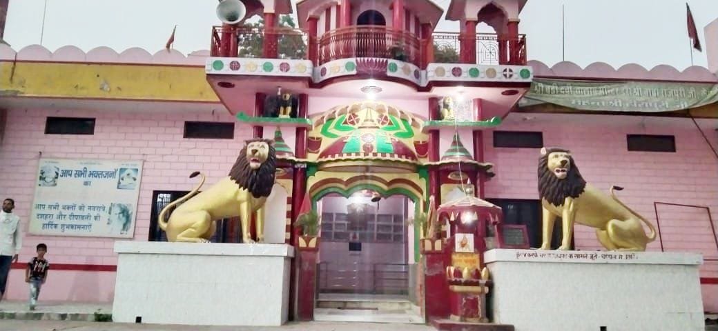 temple