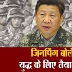 चीन