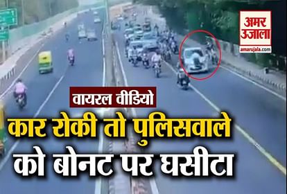Delhi Traffic Cop Dragged On Car Bonnet In Dhaula Kuan