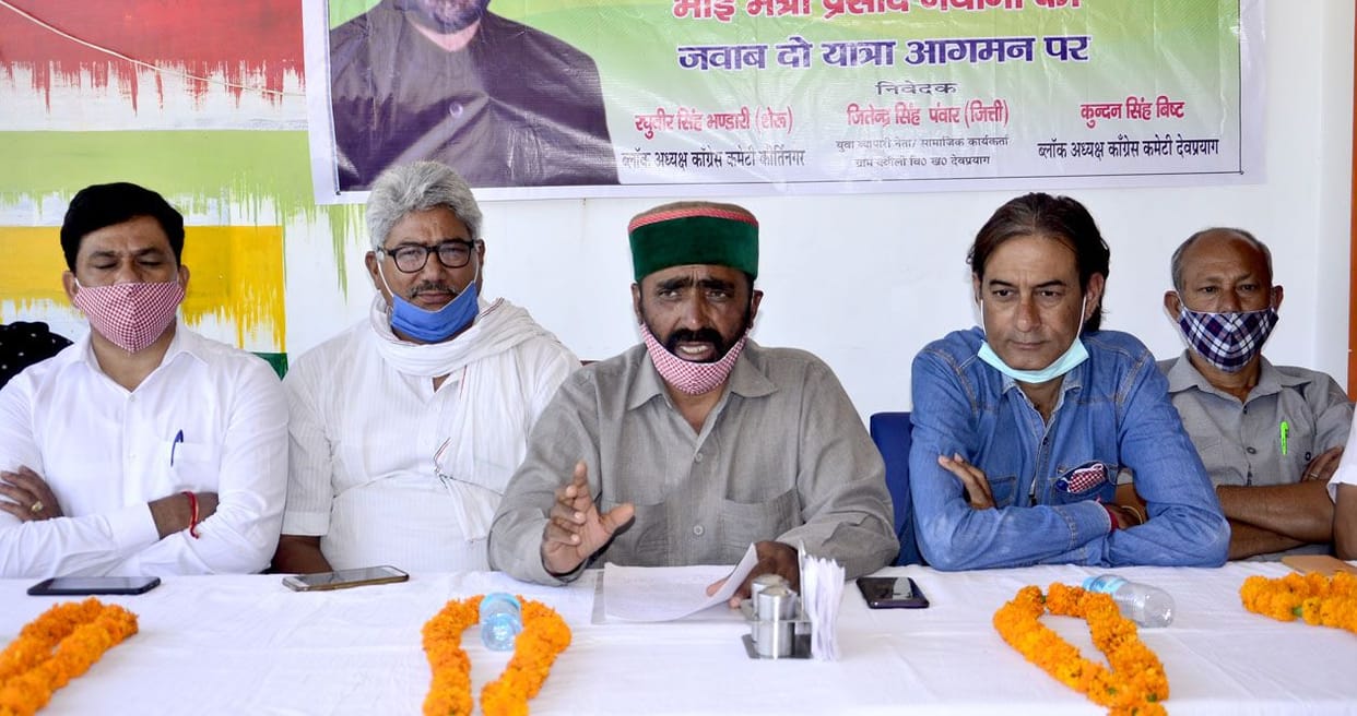 Demonstration against the government in every villages Devasthan