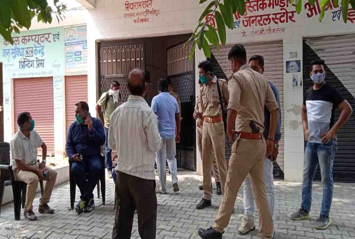 kidnapped for five lakh ransom in farrukhabad