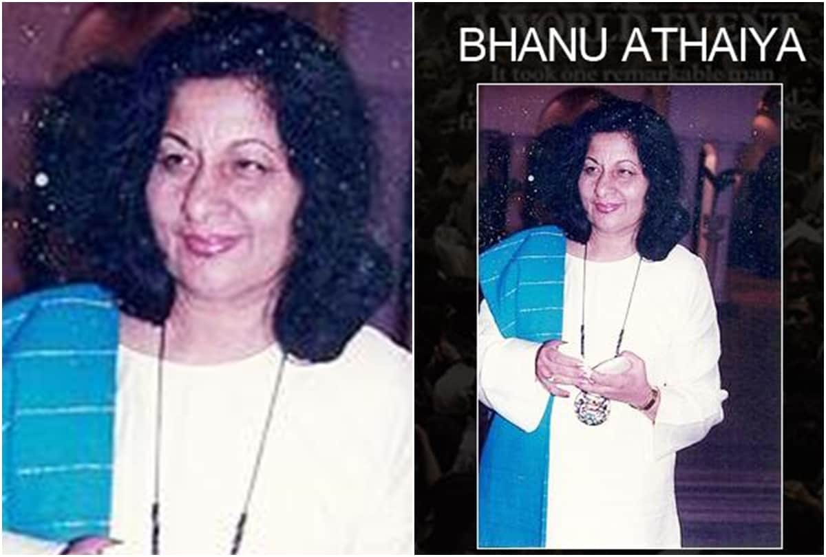 Bhanu Athaiya passed away know unknown facts about oscar winning costume designer