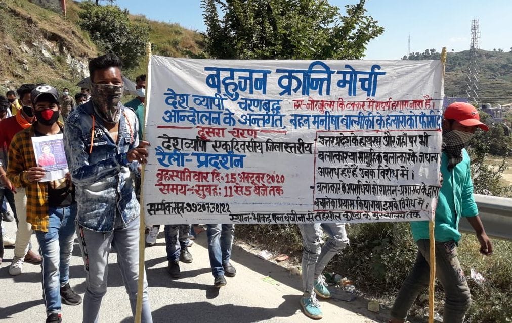 protest against the criminal activities