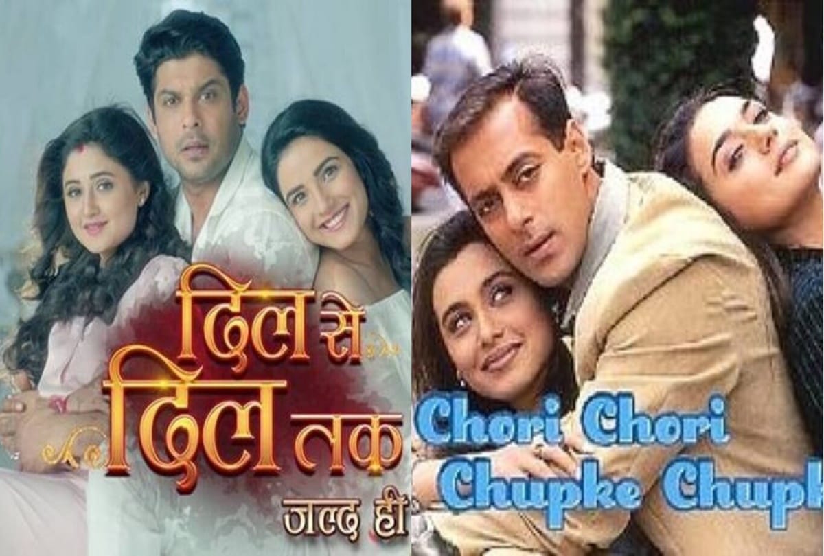 Television Serials Which Inspired By Bollywood Films Pardes Rab Ne Bana Di Jodi Zakhn Namkaran Vivah Bidai