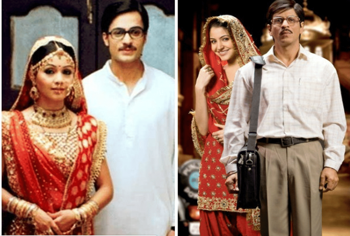 Television Serials Which Inspired By Bollywood Films Pardes Rab Ne Bana Di Jodi Zakhn Namkaran Vivah Bidai