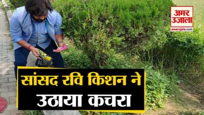 MP Ravi Kishan started cleaning during shooting in Gorakhpur