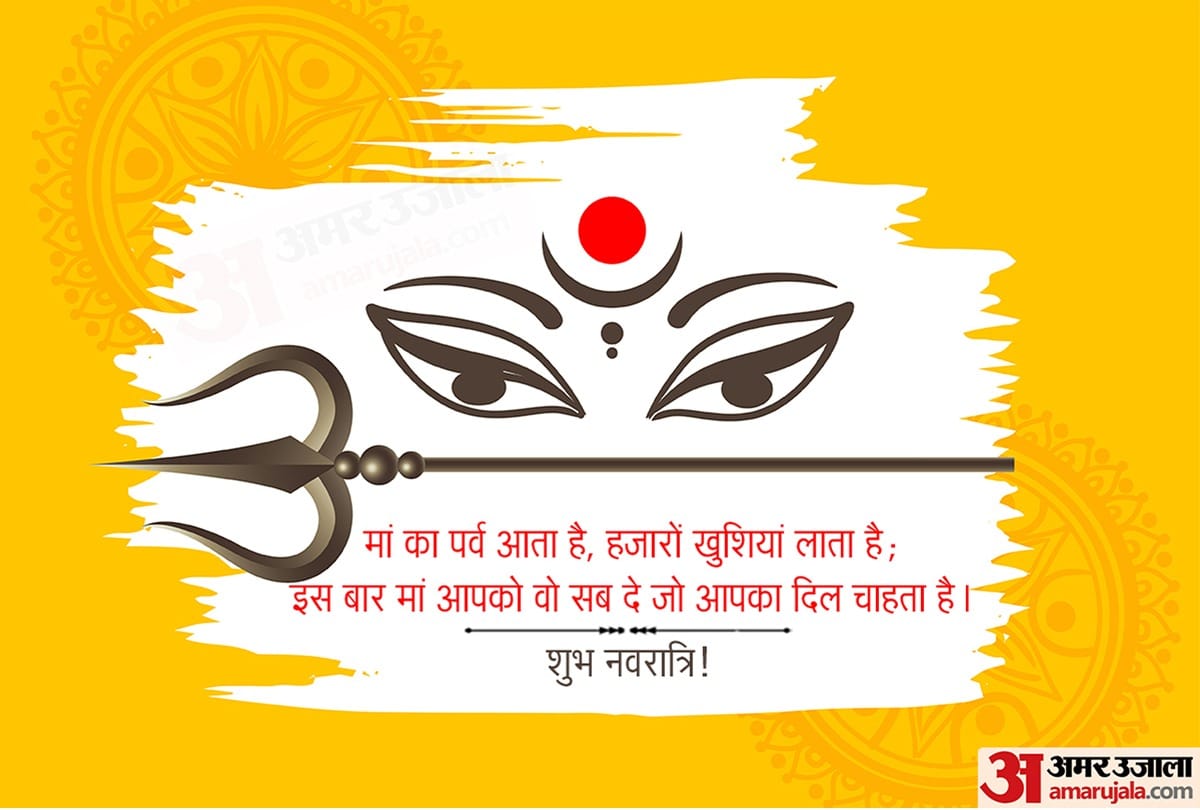 navratri 2021 upay during shardiya navratri according to zodiac sign