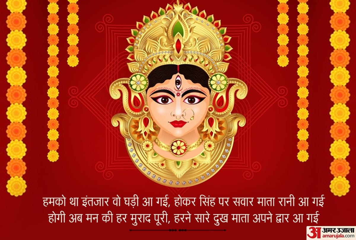 Navratri 2020 Sharadiya Navratri started today