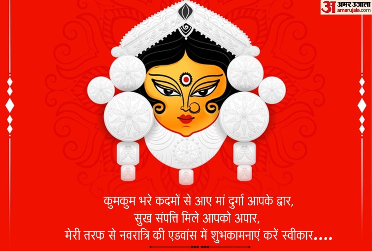 Navratri 2020 Sharadiya Navratri started today