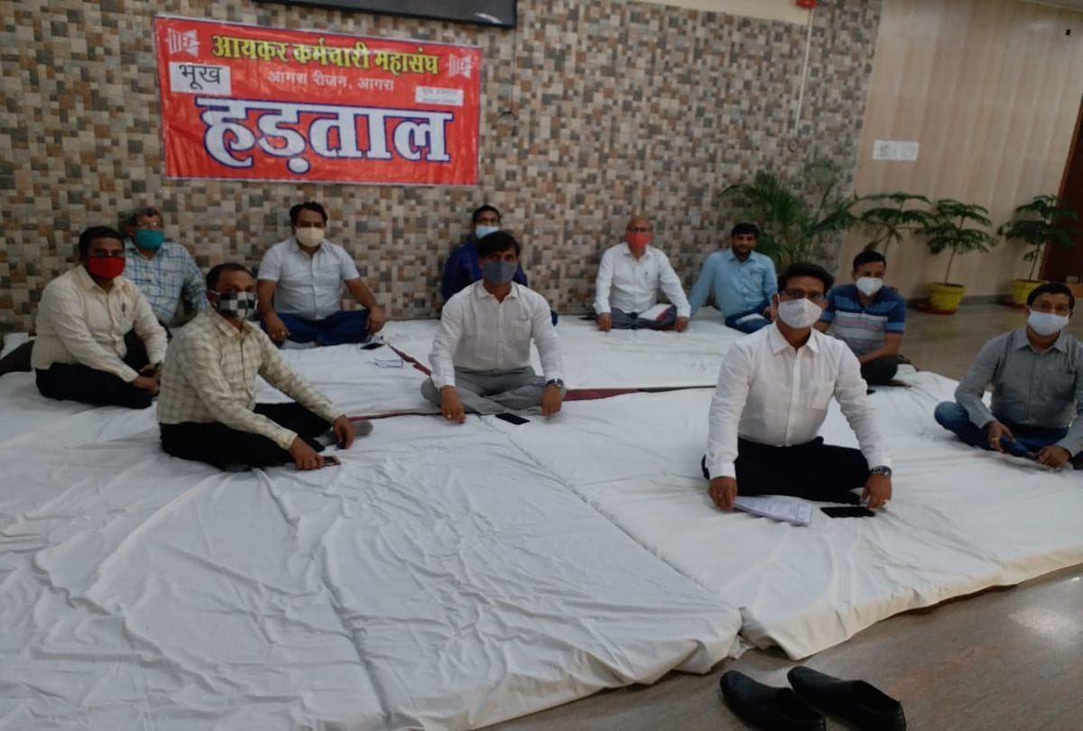 Income Tax Employee Strikes Today In Agra
