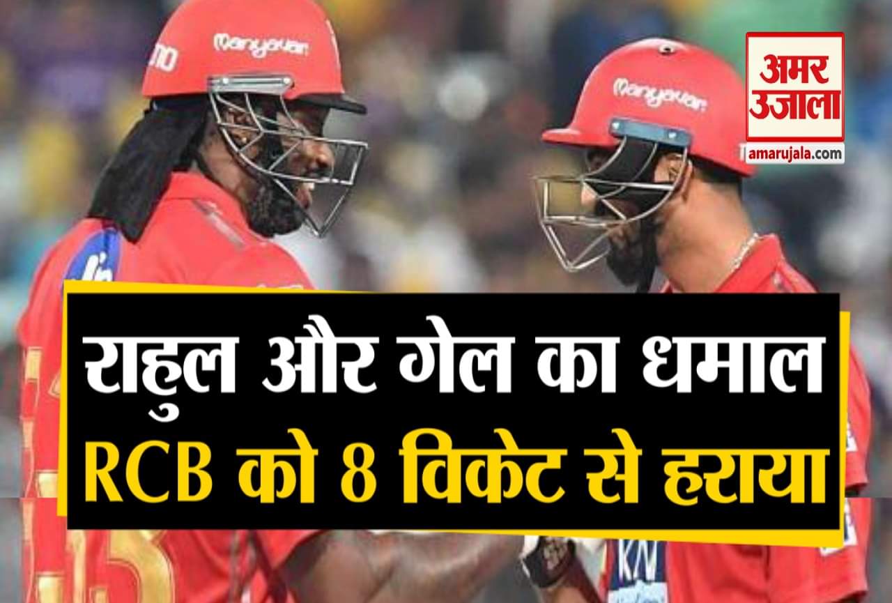 आईपीएल 2020