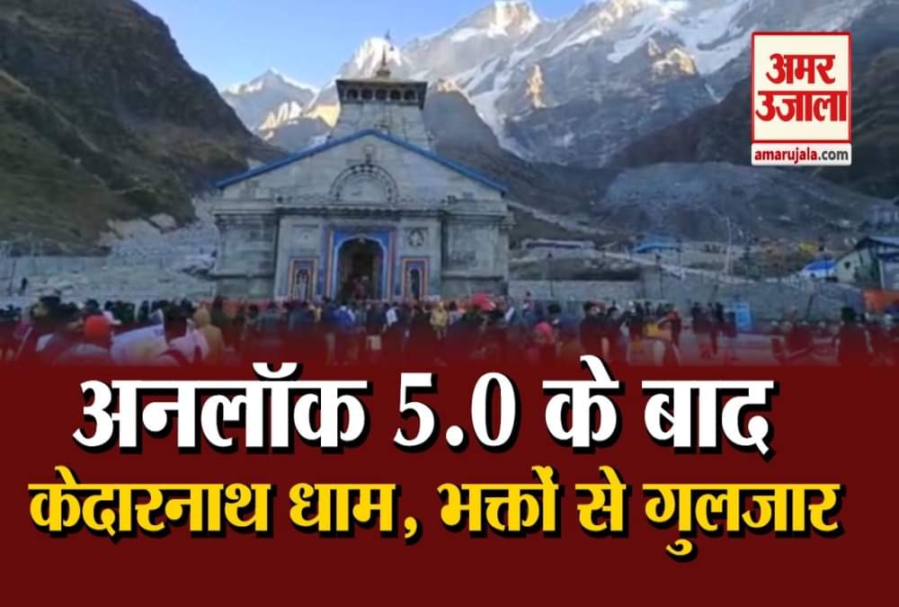 kedarnath