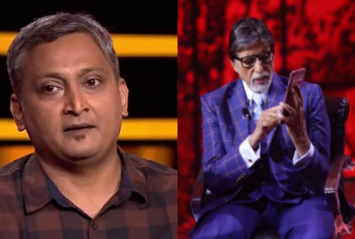 KBC 12 amitabh bachchan show contestant Swapnil Chavhan failed to answer Rs 50 lakh question