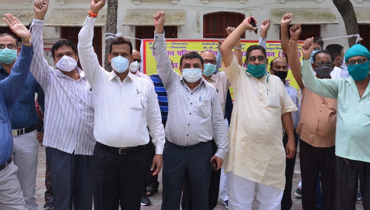 Demonstration of state employees in the Collectorate