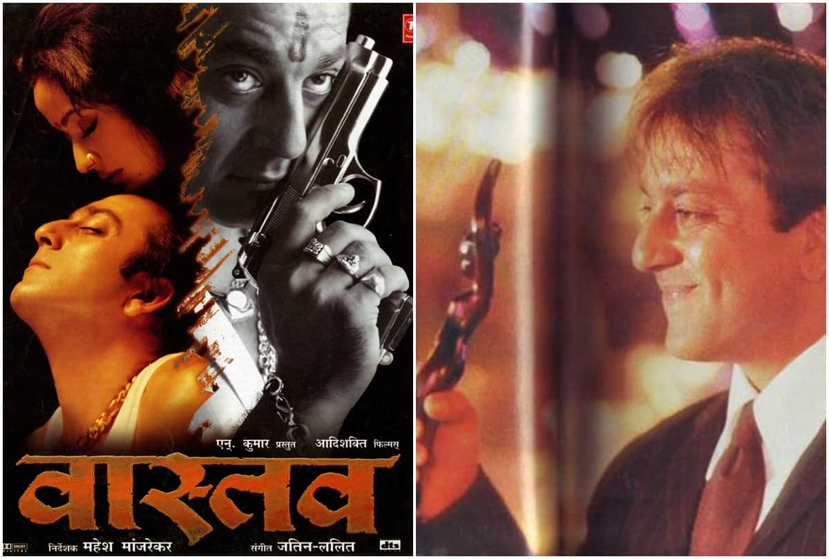 21 Years Of Vaastav Action crime Sanjay Dutt Namrta Shirodkar Movie best dialogue