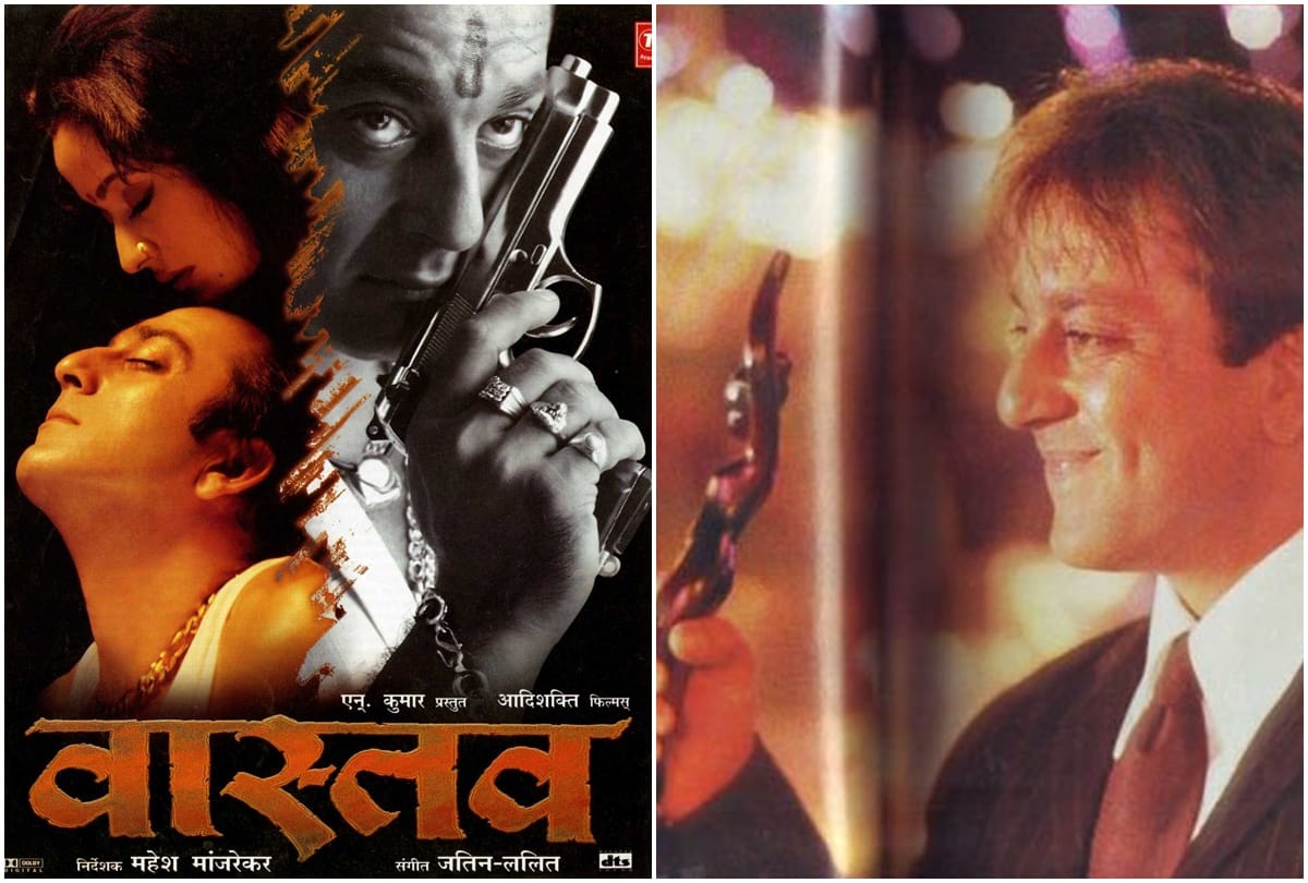 21 Years Of Vaastav Action crime Sanjay Dutt Namrta Shirodkar Movie best dialogue