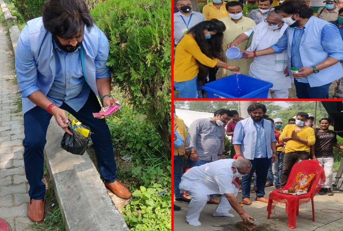 MP Ravi Kishan cleaning V park during shooting